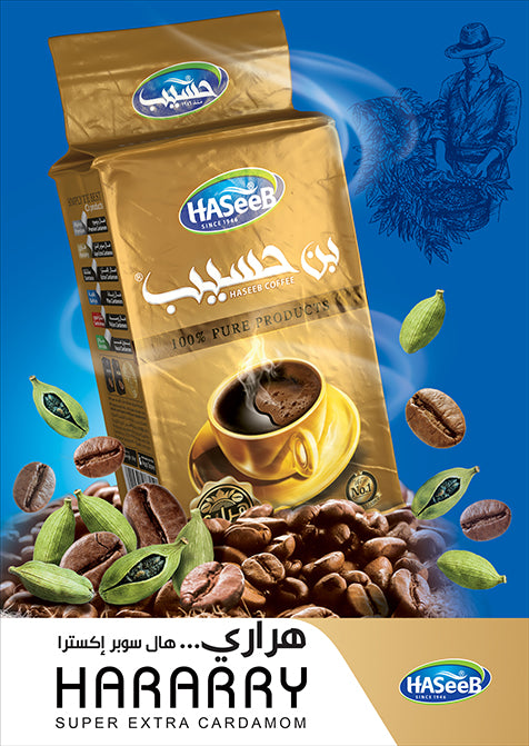 Haseeb Rind HASeeB Coffee – Meziab Damascene Gourmet Sweets